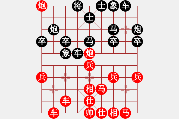 象棋棋譜圖片：純?nèi)松先A山(5段)-勝-發(fā)笑(9段) - 步數(shù)：30 