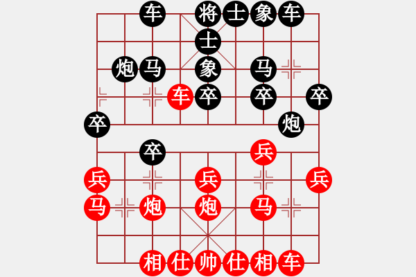 象棋棋谱图片：尤泽标 先和 蒋庆民 - 步数：20 