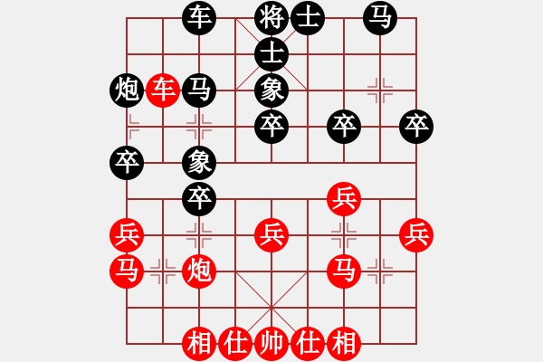 象棋棋谱图片：尤泽标 先和 蒋庆民 - 步数：30 