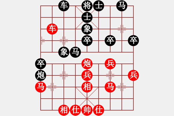 象棋棋谱图片：尤泽标 先和 蒋庆民 - 步数：40 