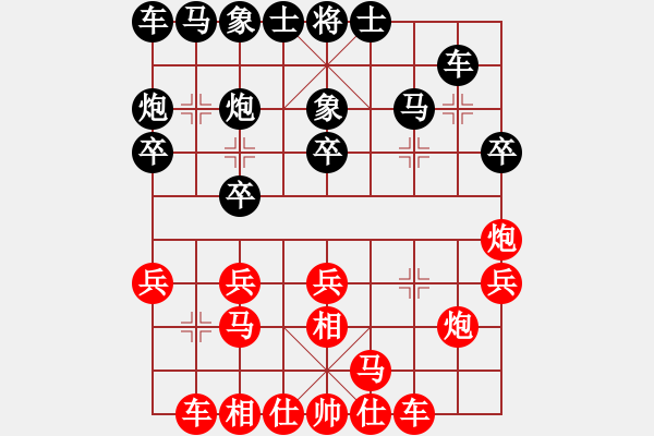 象棋棋譜圖片：cuiwu(4段)-勝-xueqiabc(2段) - 步數(shù)：20 