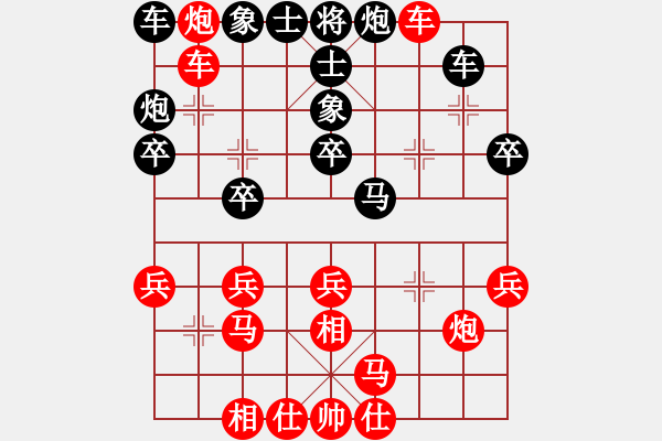 象棋棋譜圖片：cuiwu(4段)-勝-xueqiabc(2段) - 步數(shù)：30 