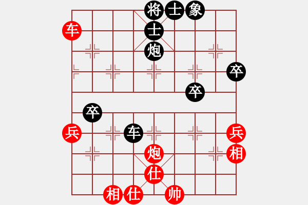 象棋棋譜圖片：chenyangti(7星)-和-cshs(9星) - 步數(shù)：100 