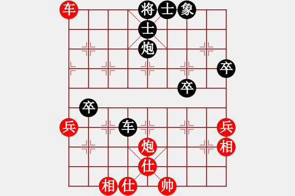 象棋棋譜圖片：chenyangti(7星)-和-cshs(9星) - 步數(shù)：109 