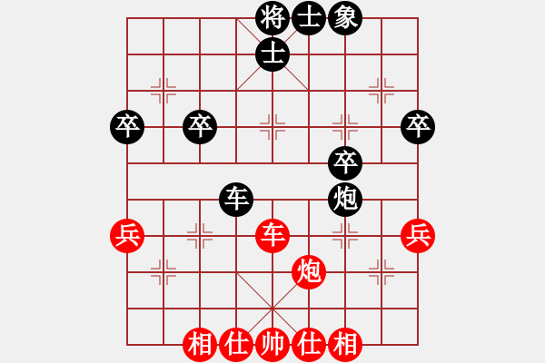 象棋棋譜圖片：chenyangti(7星)-和-cshs(9星) - 步數(shù)：50 