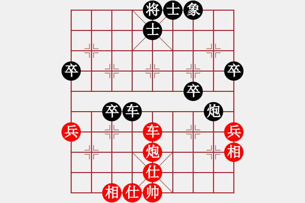 象棋棋譜圖片：chenyangti(7星)-和-cshs(9星) - 步數(shù)：60 