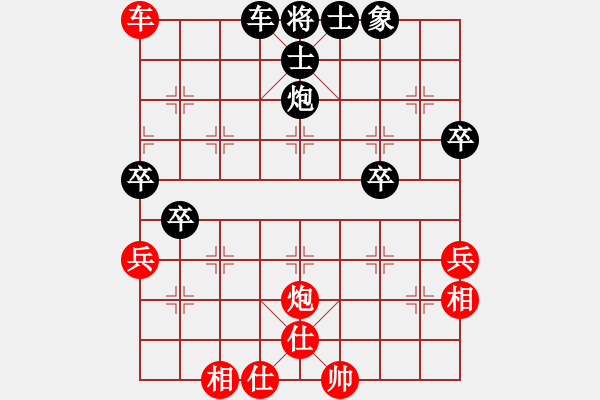 象棋棋譜圖片：chenyangti(7星)-和-cshs(9星) - 步數(shù)：70 