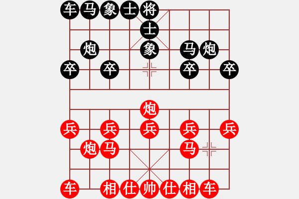 象棋棋谱图片：158085 - 步数：20 