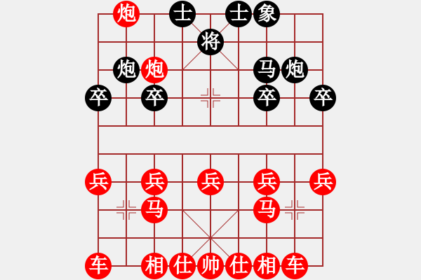 象棋棋谱图片：158085 - 步数：30 