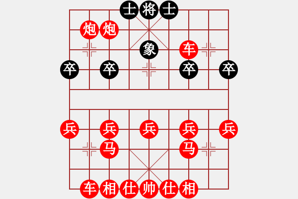 象棋棋谱图片：158085 - 步数：40 