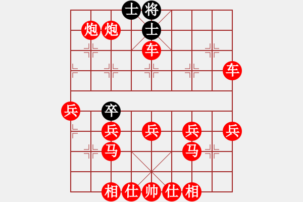 象棋棋谱图片：158085 - 步数：50 