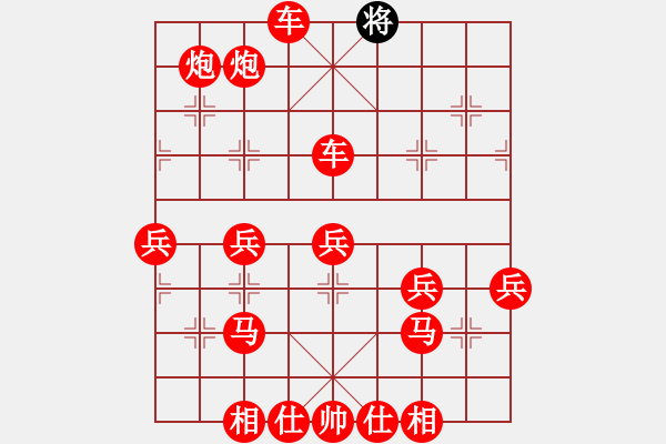 象棋棋谱图片：158085 - 步数：59 