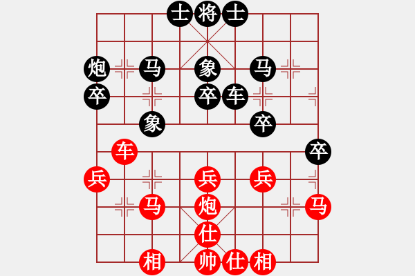 象棋棋譜圖片：秦榮           先和 陸偉滔         - 步數(shù)：30 