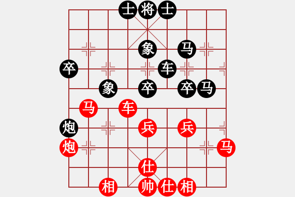 象棋棋譜圖片：秦榮           先和 陸偉滔         - 步數(shù)：40 