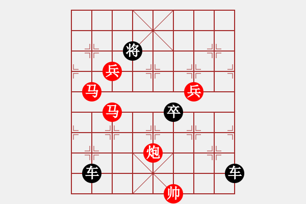 象棋棋譜圖片：《雅韻齋》【 駟馬難追 】— 秦 臻 - 步數(shù)：0 