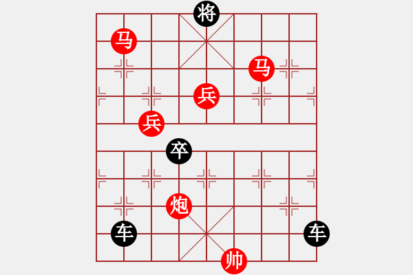 象棋棋譜圖片：《雅韻齋》【 駟馬難追 】— 秦 臻 - 步數(shù)：70 