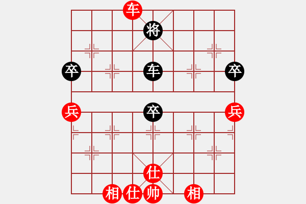 象棋棋譜圖片：madaocheng(8段)-和-華叔(日帥) - 步數(shù)：110 