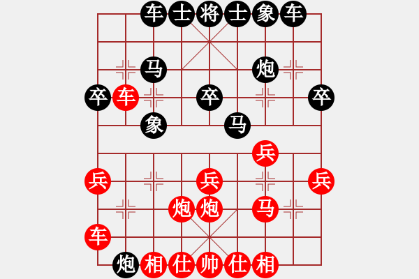 象棋棋譜圖片：madaocheng(8段)-和-華叔(日帥) - 步數(shù)：30 