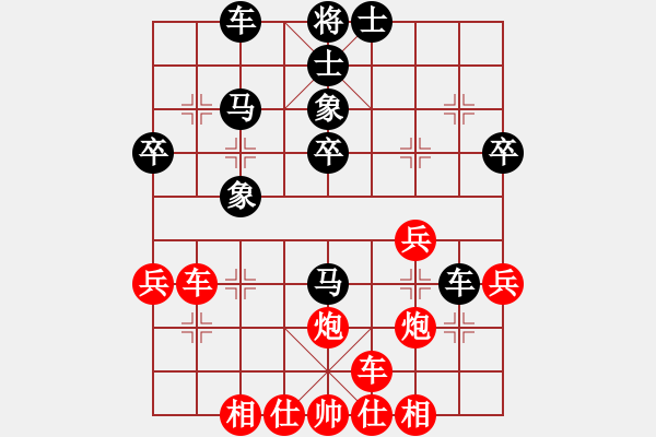 象棋棋譜圖片：madaocheng(8段)-和-華叔(日帥) - 步數(shù)：40 