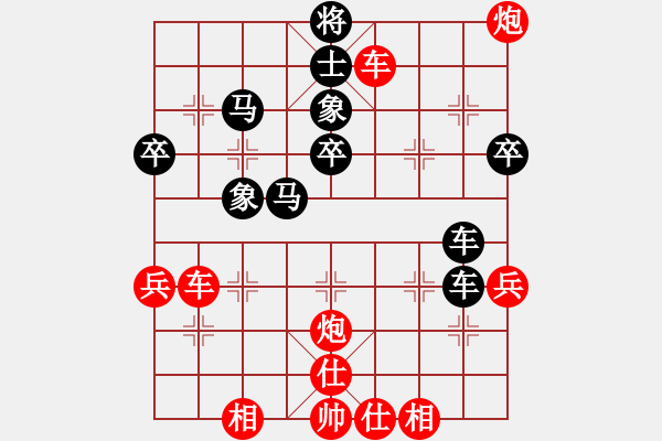 象棋棋譜圖片：madaocheng(8段)-和-華叔(日帥) - 步數(shù)：50 