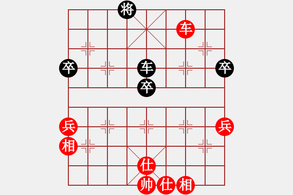 象棋棋譜圖片：madaocheng(8段)-和-華叔(日帥) - 步數(shù)：80 