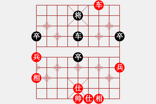 象棋棋譜圖片：madaocheng(8段)-和-華叔(日帥) - 步數(shù)：90 