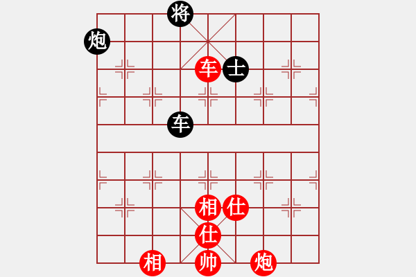 象棋棋谱图片：河南楚河汉界天伦 党斐 和 内蒙古伊泰 宿少峰 - 步数：110 