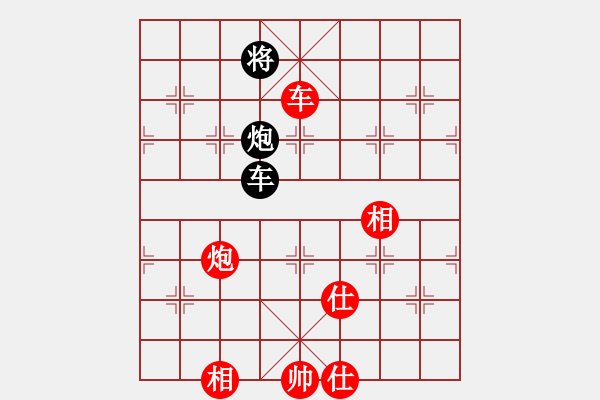 象棋棋谱图片：河南楚河汉界天伦 党斐 和 内蒙古伊泰 宿少峰 - 步数：140 