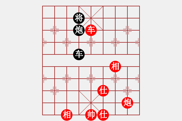 象棋棋谱图片：河南楚河汉界天伦 党斐 和 内蒙古伊泰 宿少峰 - 步数：150 