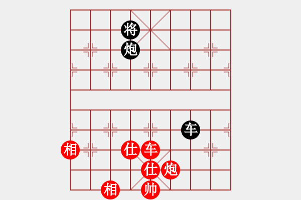 象棋棋譜圖片：河南楚河漢界天倫 黨斐 和 內(nèi)蒙古伊泰 宿少峰 - 步數(shù)：190 