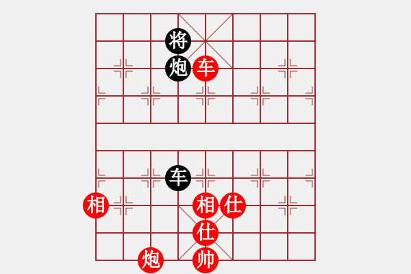 象棋棋谱图片：河南楚河汉界天伦 党斐 和 内蒙古伊泰 宿少峰 - 步数：250 