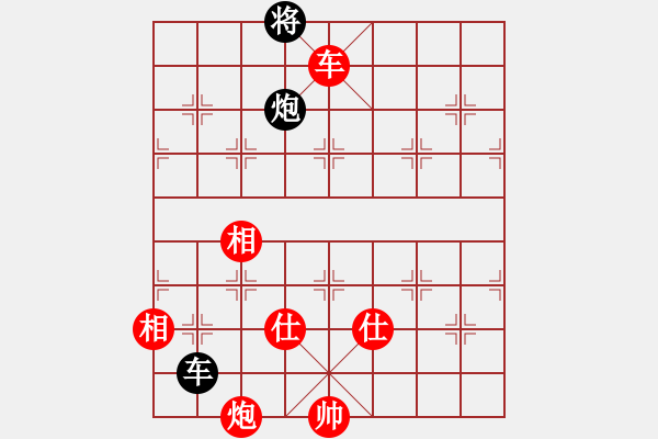 象棋棋譜圖片：河南楚河漢界天倫 黨斐 和 內(nèi)蒙古伊泰 宿少峰 - 步數(shù)：280 