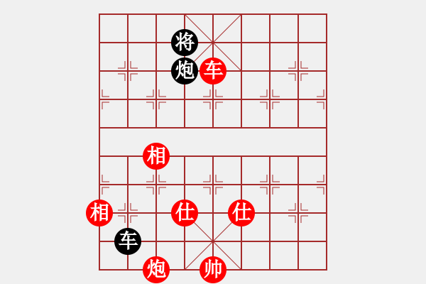 象棋棋谱图片：河南楚河汉界天伦 党斐 和 内蒙古伊泰 宿少峰 - 步数：286 