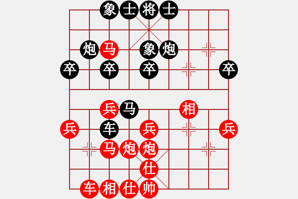 象棋棋谱图片：河南楚河汉界天伦 党斐 和 内蒙古伊泰 宿少峰 - 步数：30 