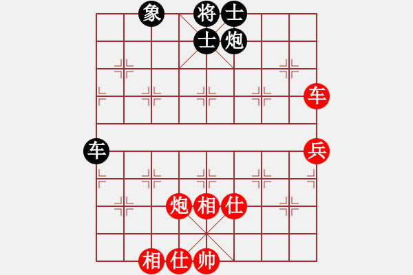 象棋棋谱图片：河南楚河汉界天伦 党斐 和 内蒙古伊泰 宿少峰 - 步数：70 