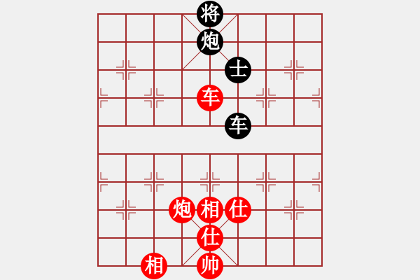 象棋棋谱图片：河南楚河汉界天伦 党斐 和 内蒙古伊泰 宿少峰 - 步数：90 