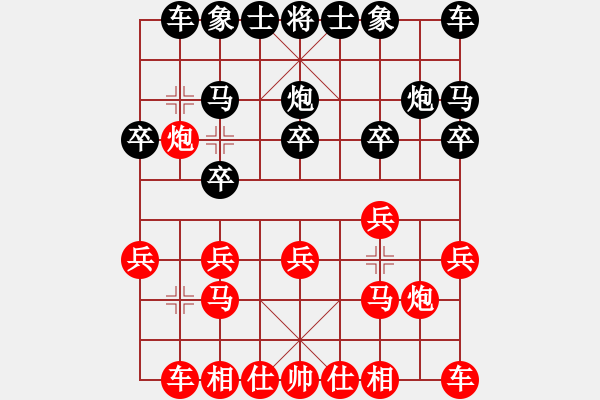 象棋棋譜圖片：寧波嚴(yán)芳岳(2段)-負(fù)-舞天姬(6段) - 步數(shù)：10 