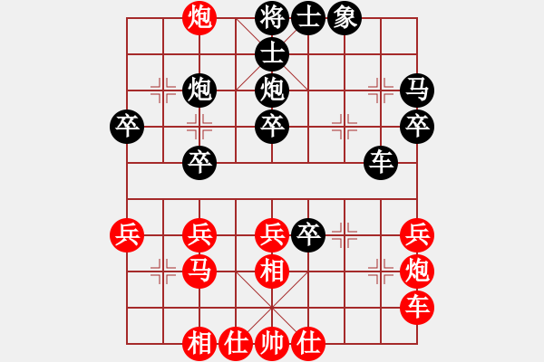 象棋棋譜圖片：寧波嚴(yán)芳岳(2段)-負(fù)-舞天姬(6段) - 步數(shù)：30 