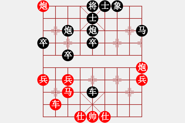 象棋棋譜圖片：寧波嚴(yán)芳岳(2段)-負(fù)-舞天姬(6段) - 步數(shù)：40 