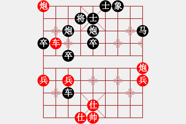 象棋棋譜圖片：寧波嚴(yán)芳岳(2段)-負(fù)-舞天姬(6段) - 步數(shù)：50 