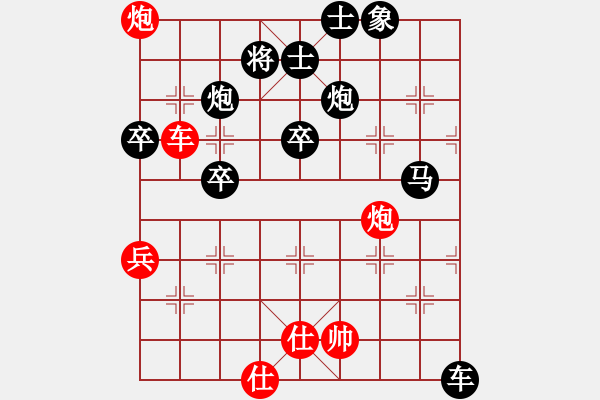 象棋棋譜圖片：寧波嚴(yán)芳岳(2段)-負(fù)-舞天姬(6段) - 步數(shù)：60 