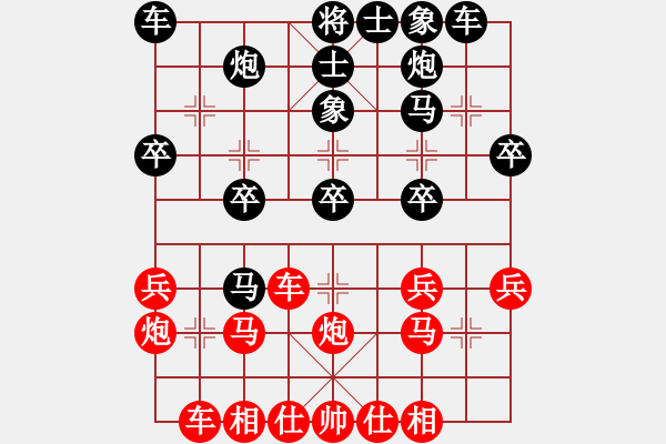 象棋棋譜圖片：游戲玩家[-] -VS- 相互學(xué)習(xí)[-] - 步數(shù)：30 