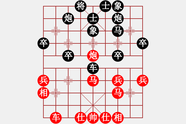 象棋棋譜圖片：游戲玩家[-] -VS- 相互學(xué)習(xí)[-] - 步數(shù)：40 