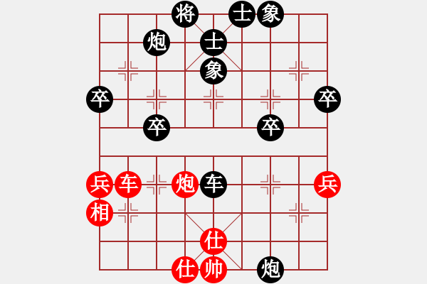 象棋棋譜圖片：游戲玩家[-] -VS- 相互學(xué)習(xí)[-] - 步數(shù)：50 