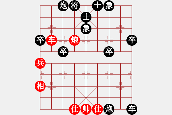 象棋棋譜圖片：游戲玩家[-] -VS- 相互學(xué)習(xí)[-] - 步數(shù)：60 