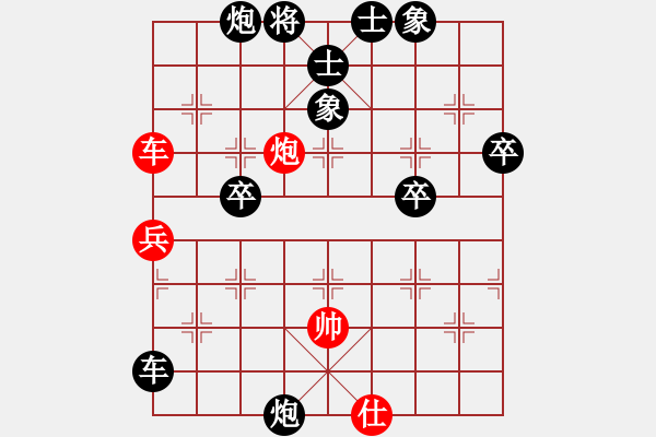 象棋棋譜圖片：游戲玩家[-] -VS- 相互學(xué)習(xí)[-] - 步數(shù)：70 