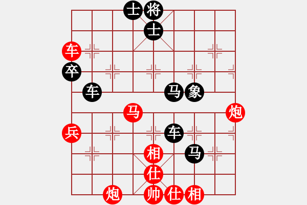 象棋棋譜圖片：列過宮炮先勝九門提督：被捉雙舍車砍炮 馬后炮妙踩雙車 - 步數(shù)：59 