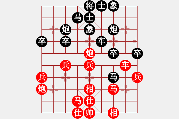 象棋棋譜圖片：許文學 先勝 韓鵬俊 - 步數(shù)：30 