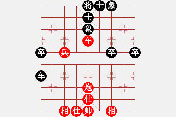 象棋棋譜圖片：許文學 先勝 韓鵬俊 - 步數(shù)：67 