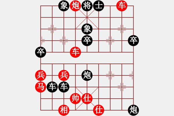 象棋棋譜圖片：［午夜獵豹］[紅] -VS- 熱血盟★和仔[黑] - 步數(shù)：70 